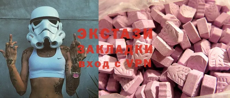 ссылка на мегу ONION  Цоци-Юрт  Ecstasy Philipp Plein  где можно купить  