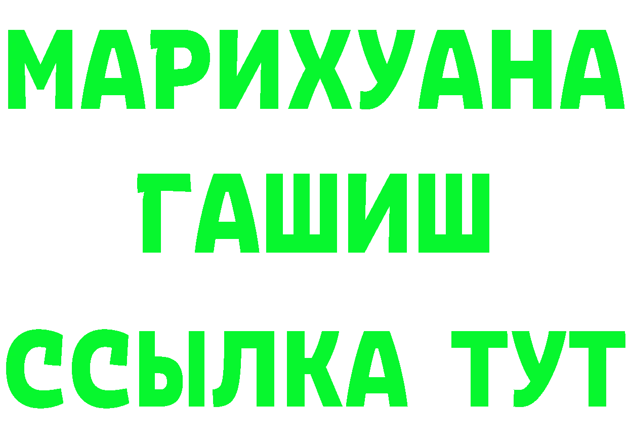 АМФ Розовый онион площадка omg Цоци-Юрт