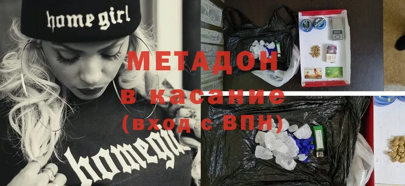 где купить   blacksprut ТОР  МЕТАДОН белоснежный  Цоци-Юрт 