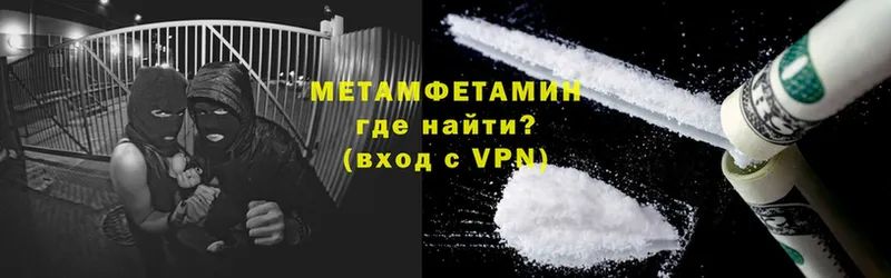 МЕТАМФЕТАМИН Methamphetamine Цоци-Юрт